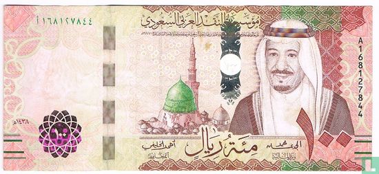 Saudi Arabia 100 Riyals - Afbeelding 1