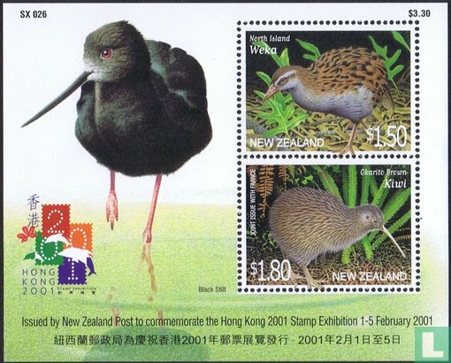 Stamp exhibition HONG KONG`01