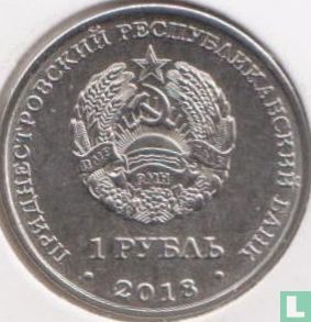 Transnistria 1 ruble 2018 "Church of St. Andrew the First-Called in Tiraspol" - Image 1