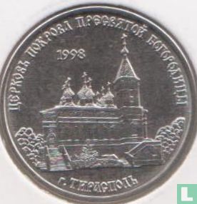 Transnistria 1 ruble 2018 "Church of the Intercession of the Most Holy Mother of God in Tiraspol" - Image 2