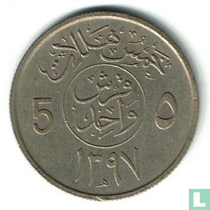 Saoedi-Arabië 5 halala 1977 (AH1397) - Afbeelding 1