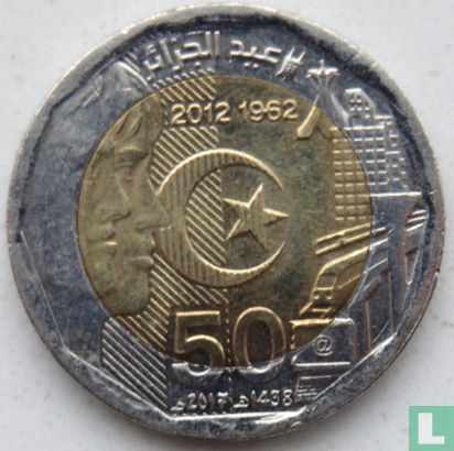 Algerije 200 dinars AH1438 (2017) "50th anniversary of Independence" - Afbeelding 1