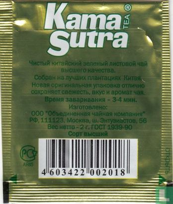 Green Tea - Image 2