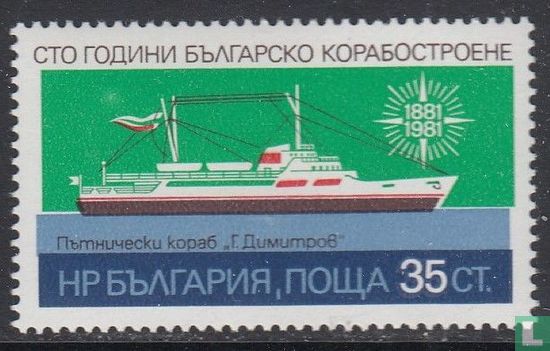 construction navale bulgare 100 ans