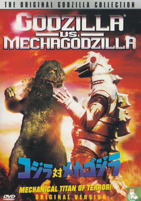 Godzilla vs. Mechagodzilla - Image 1