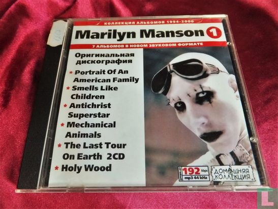 Marilyn Manson - Image 1