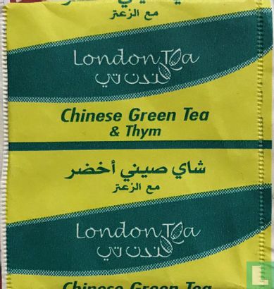 Chinese Green Tea & Thym - Image 1
