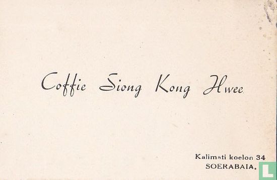 Coffie Siong Kong Hwee - Afbeelding 1