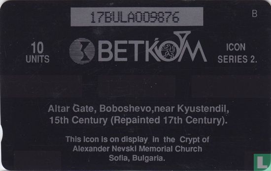 Altar Gate - Image 2