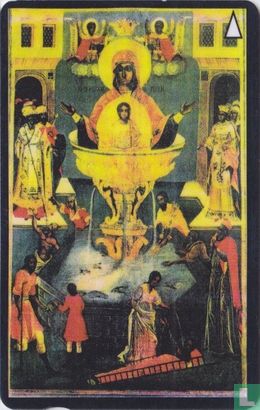 Life source - Image 1