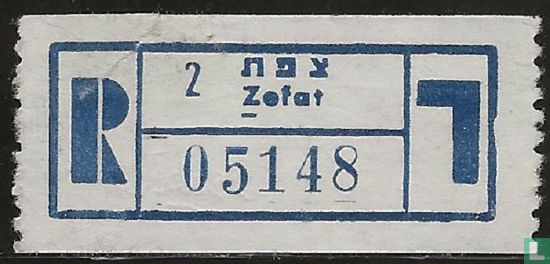 2 Zefat [Israel]