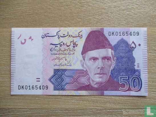Pakistan 50 Rupees 2013 - Afbeelding 1