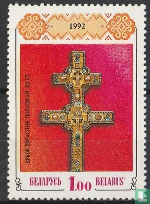 Cross of Saint Euphrosyne