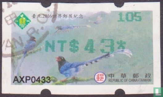 Briefmarkenausstellung Taipei