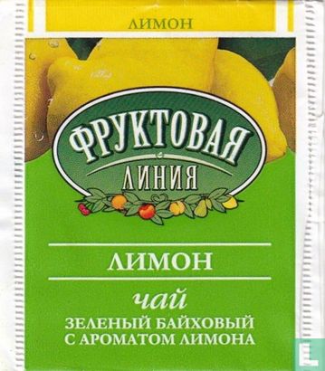 Lemon    - Bild 1