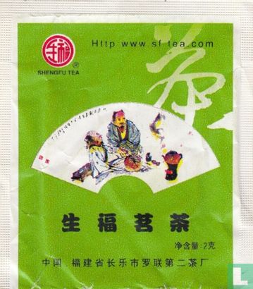 Shengfu Tea® - Image 1