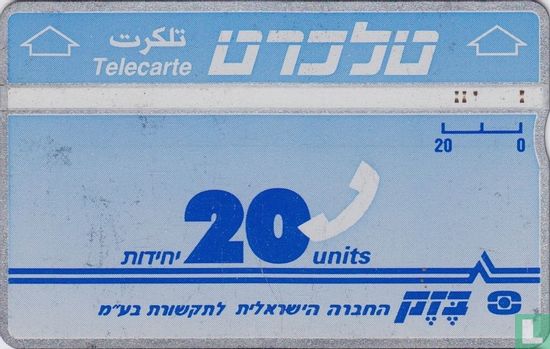 Telecarte 20 units - Afbeelding 1