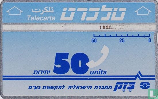 Telecarte 50 units - Afbeelding 1