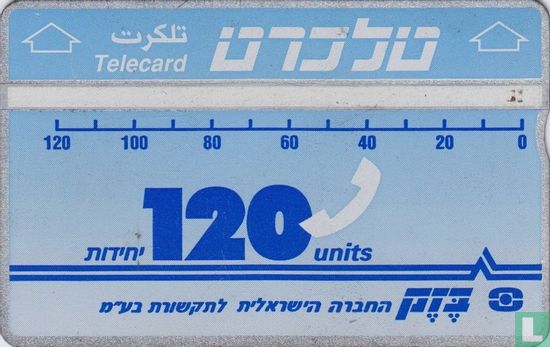 Telecard 120 units - Afbeelding 1