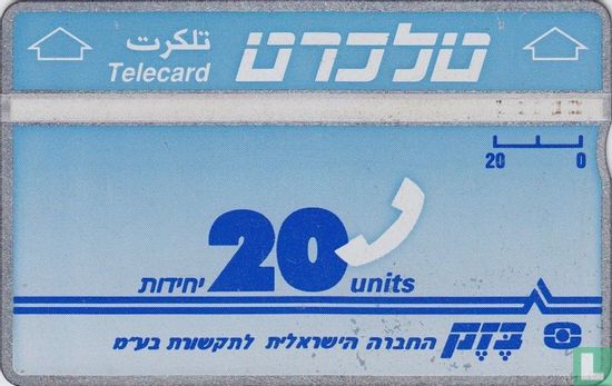 Telecard 20 units - Image 1