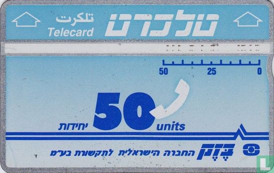 Telecard 50 units - Afbeelding 1
