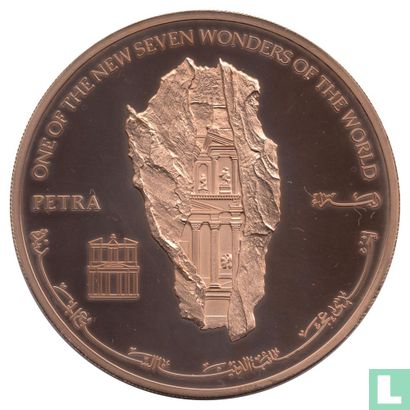 Jordanien 5 Dinar 2007 (AH 1428 - PP) "Selection of Petra as one of the New Seven Wonders of the World" - Bild 2