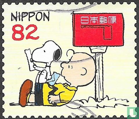 Greeting stamps Snoopy