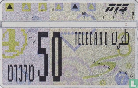 Telecard 50 units - Image 1