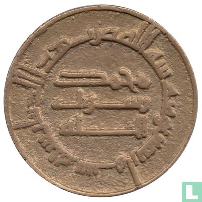 Jordan Medallic Issue 1980 (The Third International Conference of the History of the Levant (Palestine) - Abbasid Dinar) - Image 2