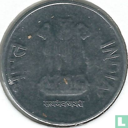 India 1 rupee 2015 (Noida) - Image 2