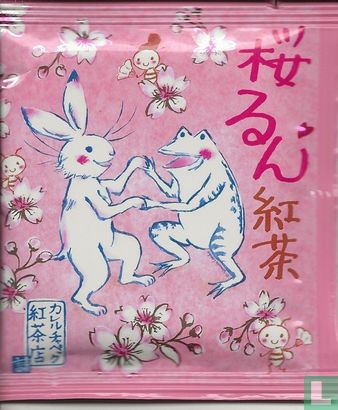 Sakura Run Tea - Image 1