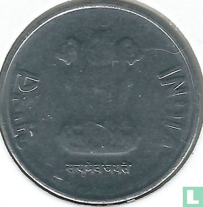 India 1 rupee 2015 (Hyderabad) - Afbeelding 2