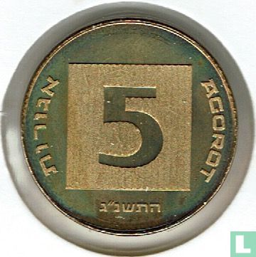 Israel 5 agorot 1993 (JE5753 - PIEFORT) "Israel anniversary" - Image 1