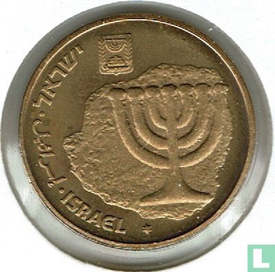 Israel 10 Agorot 1993 (JE5753 - PIEFORT) "Israel anniversary" - Bild 2