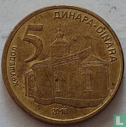 Serbie 5 dinara 2016 - Image 1