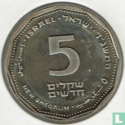 Israel 5 new sheqalim 1994 (JE5754 - PIEFORT) "Israel anniversary" - Image 1