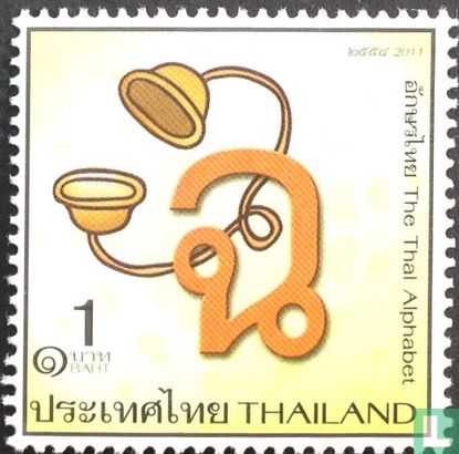 Thai alphabet  