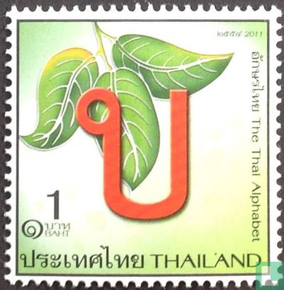 Thai alphabet   