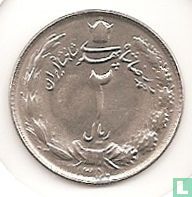 Iran 2 rials 1971 (SH1350)  - Afbeelding 1