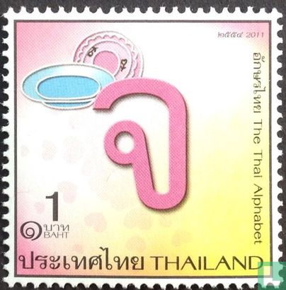 Thais alfabet 