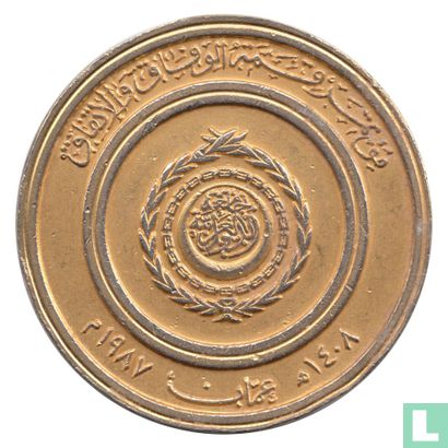 Jordan Medallic Issue 1987 (Brass - Matte - The Accord and Agreement Summit, Amman) - Bild 1