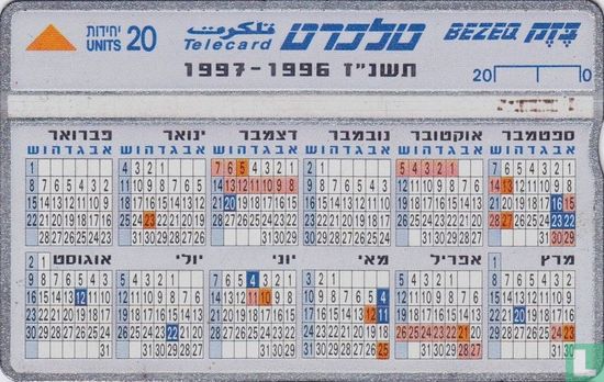 Calendar 1996-1997 - Bild 1