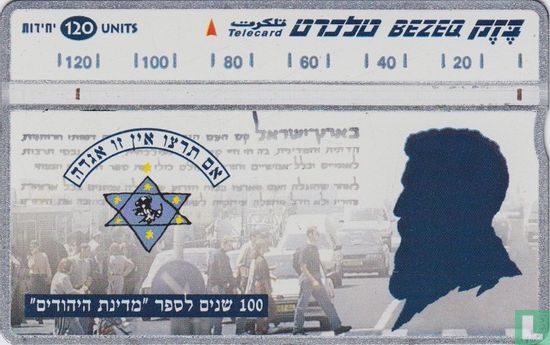 Herzl - Afbeelding 1