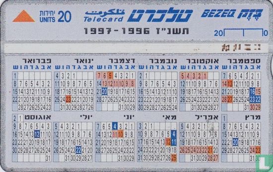 Calendar 1996-1997 - Afbeelding 1
