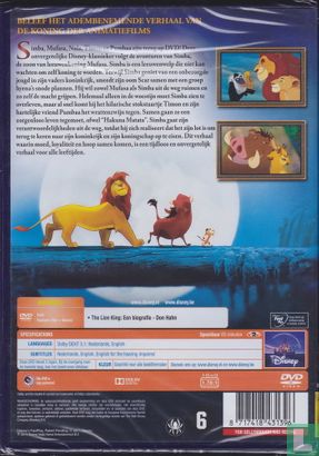 lion king 2 dvd cover