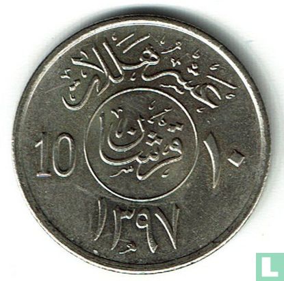 Saoedi-Arabië 10 halala 1977 (AH1397) - Afbeelding 1