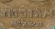 Israel 10 agorot 1971 (JE5731 - without star) - Image 3