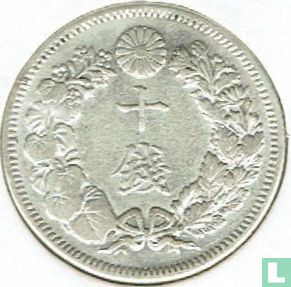 Japon 10 sen 1908 (année 41) - Image 2