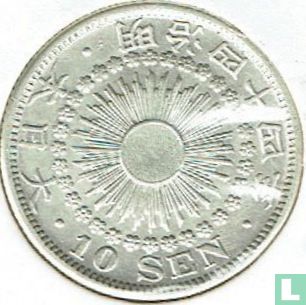 Japan 10 Sen 1911 (Jahr 44) - Bild 1