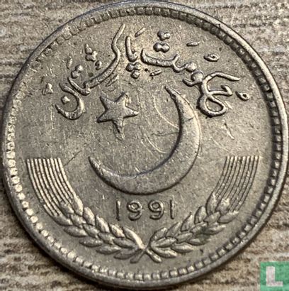 Pakistan 25 Paisa 1991 - Bild 1
